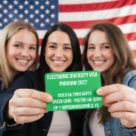 Фото на грин карту Green card с проверкой Astar в г. Ростове-на-Дону, Ростов-на-Дону